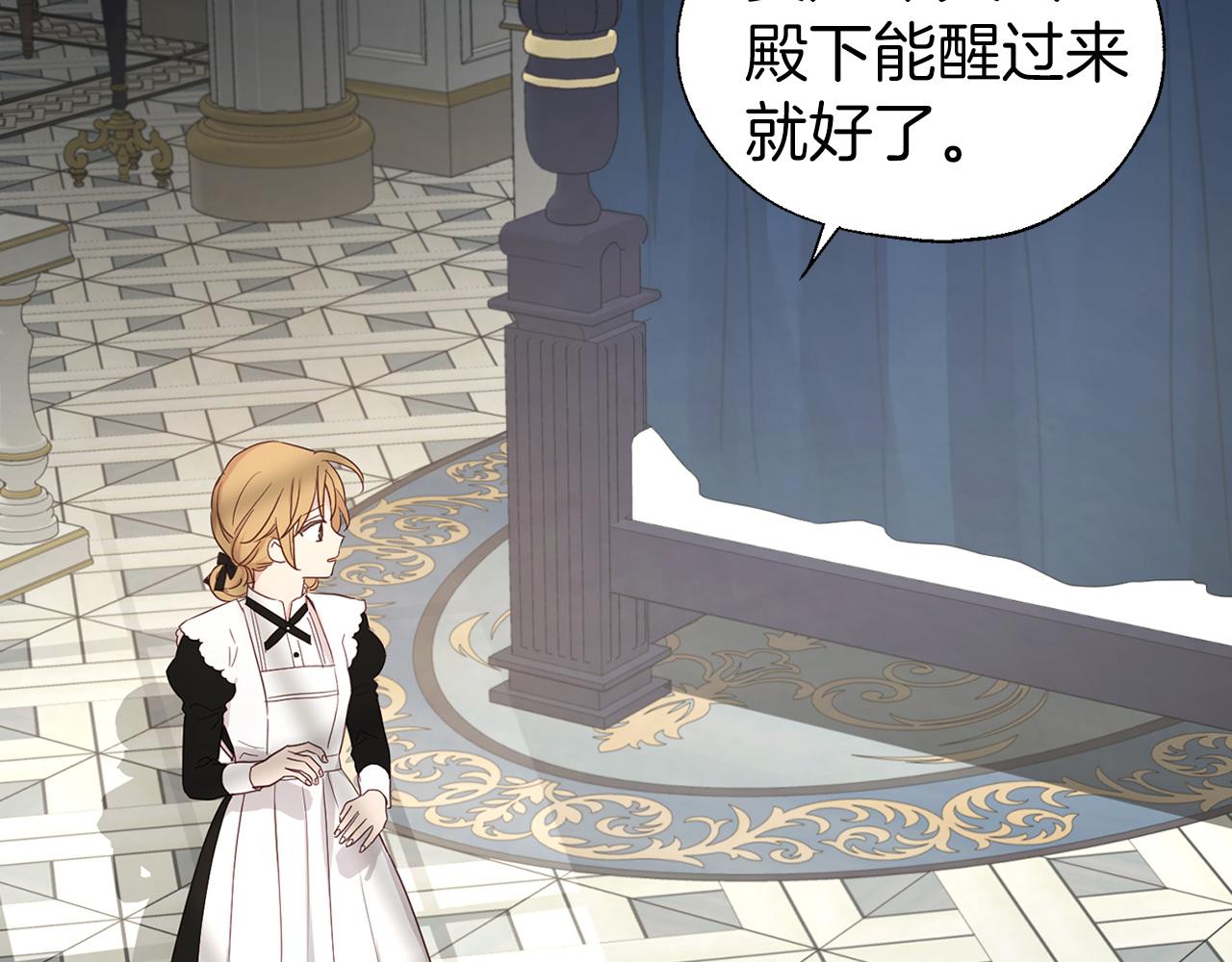 第 116 页