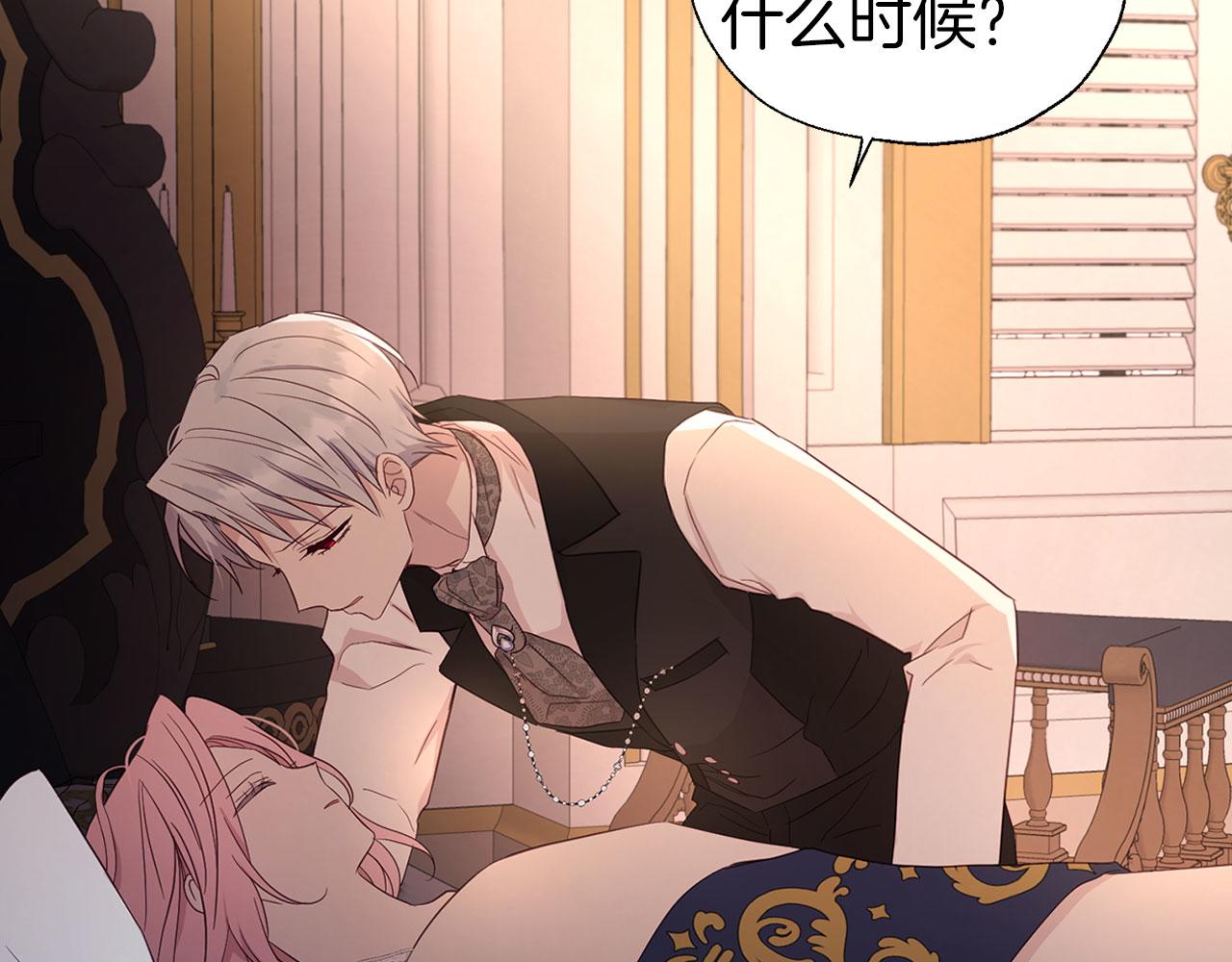 第 79 页