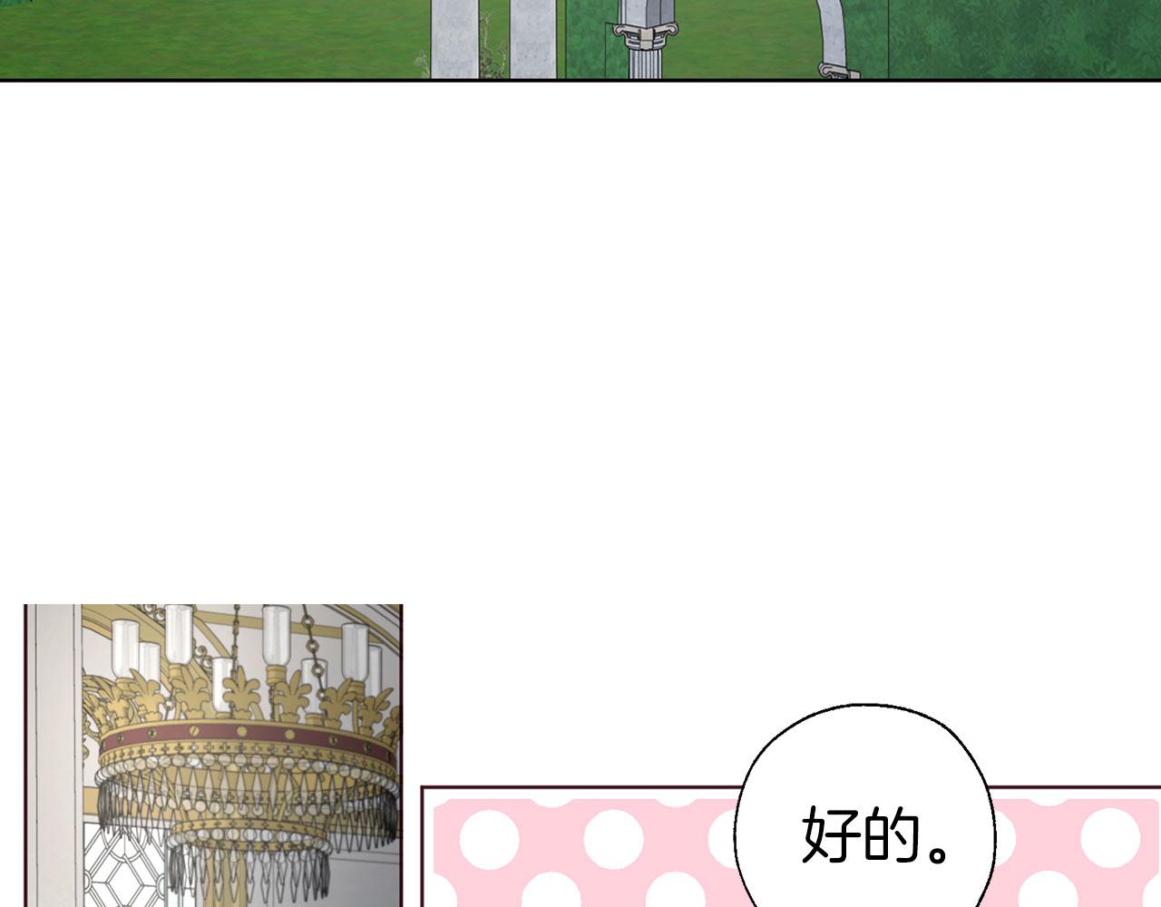 第 90 页