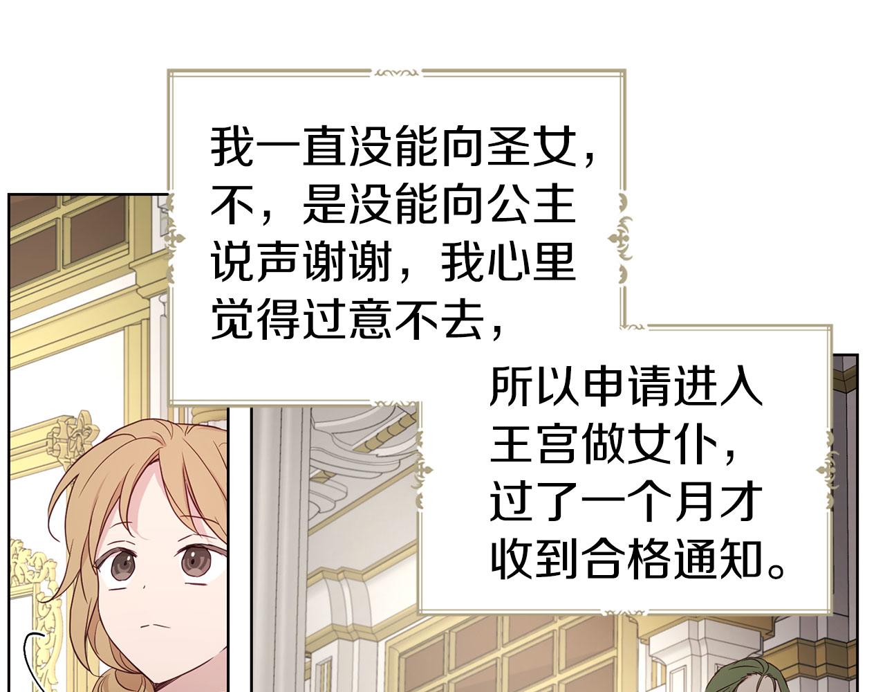 第 93 页