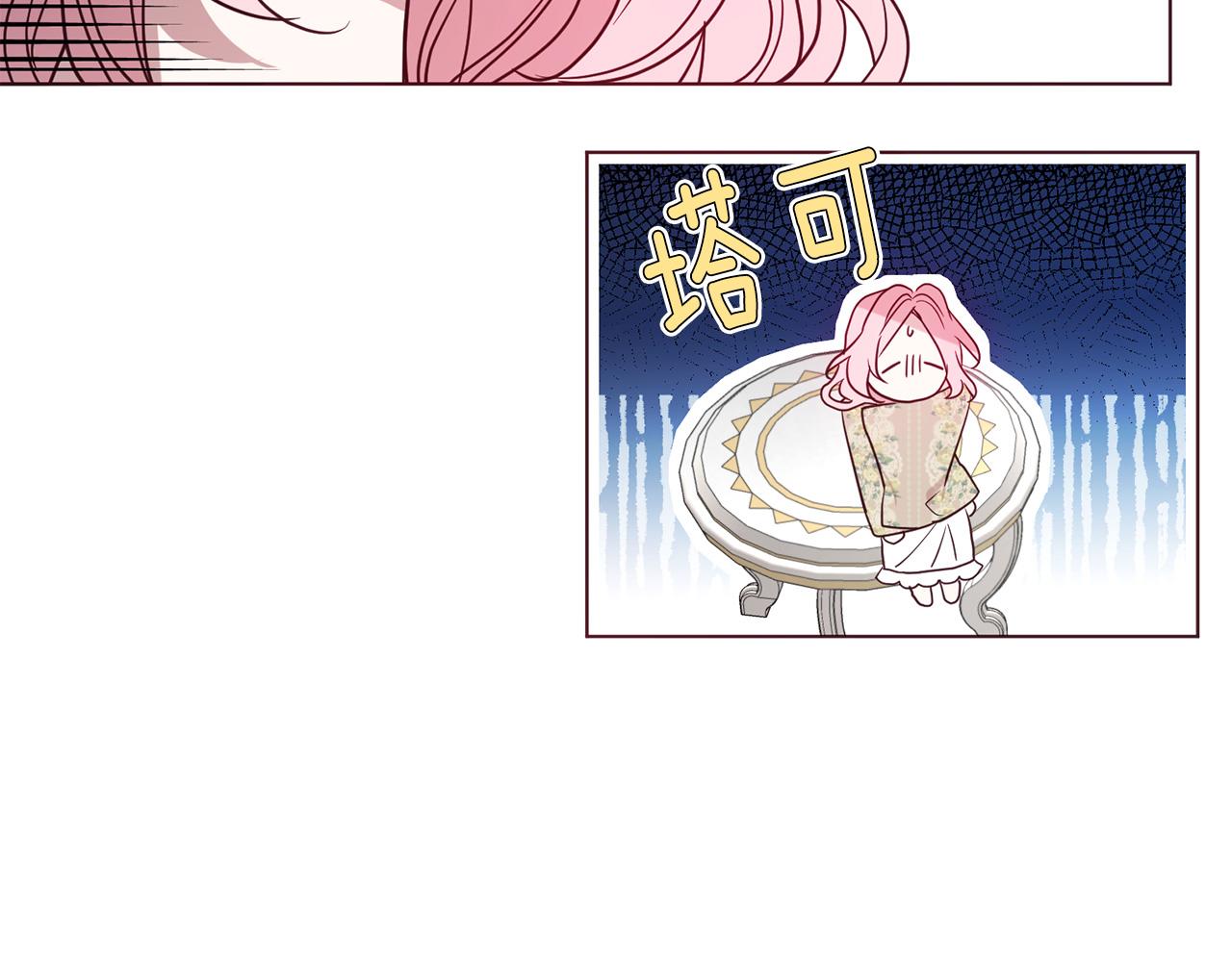 第 133 页