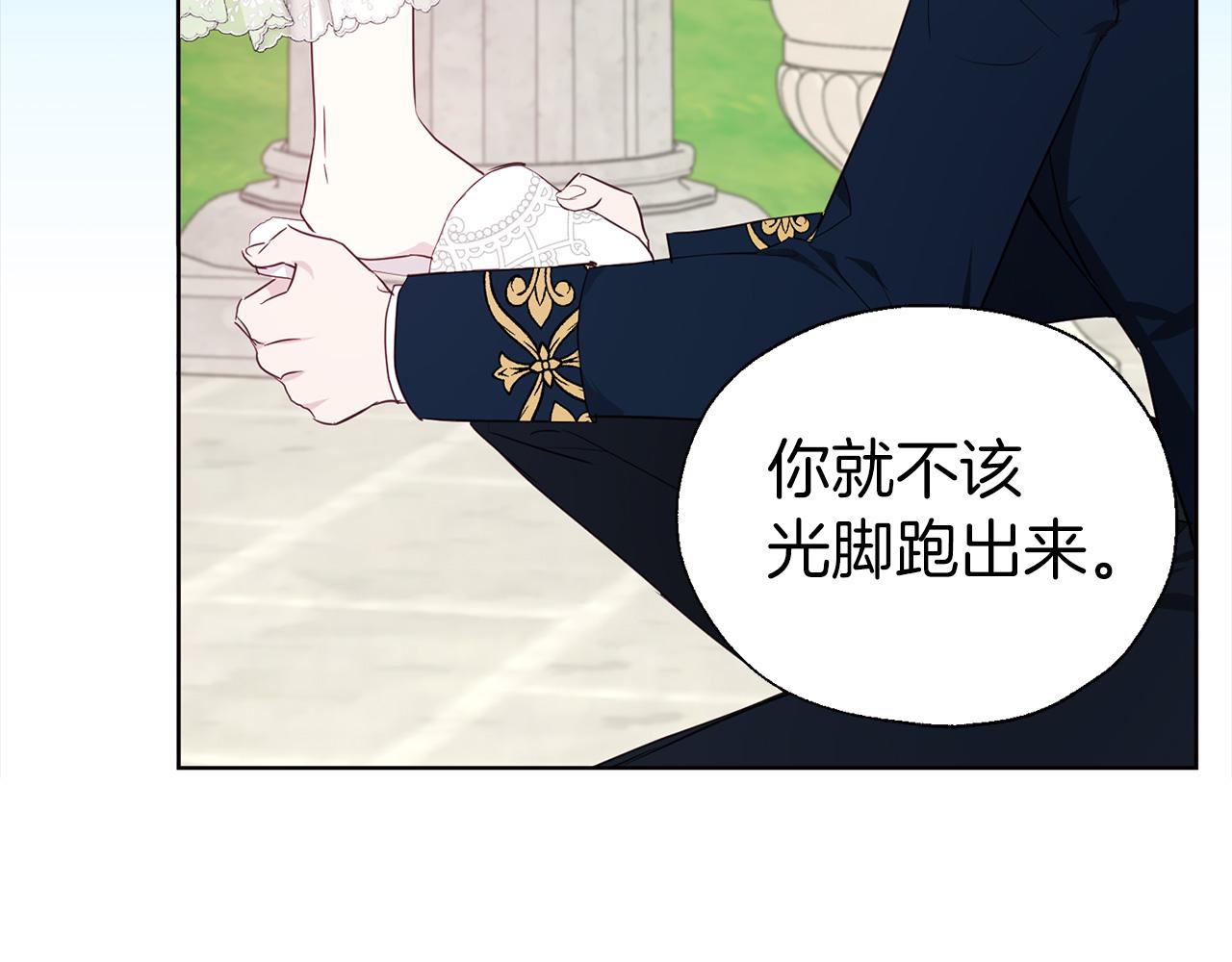 第 144 页