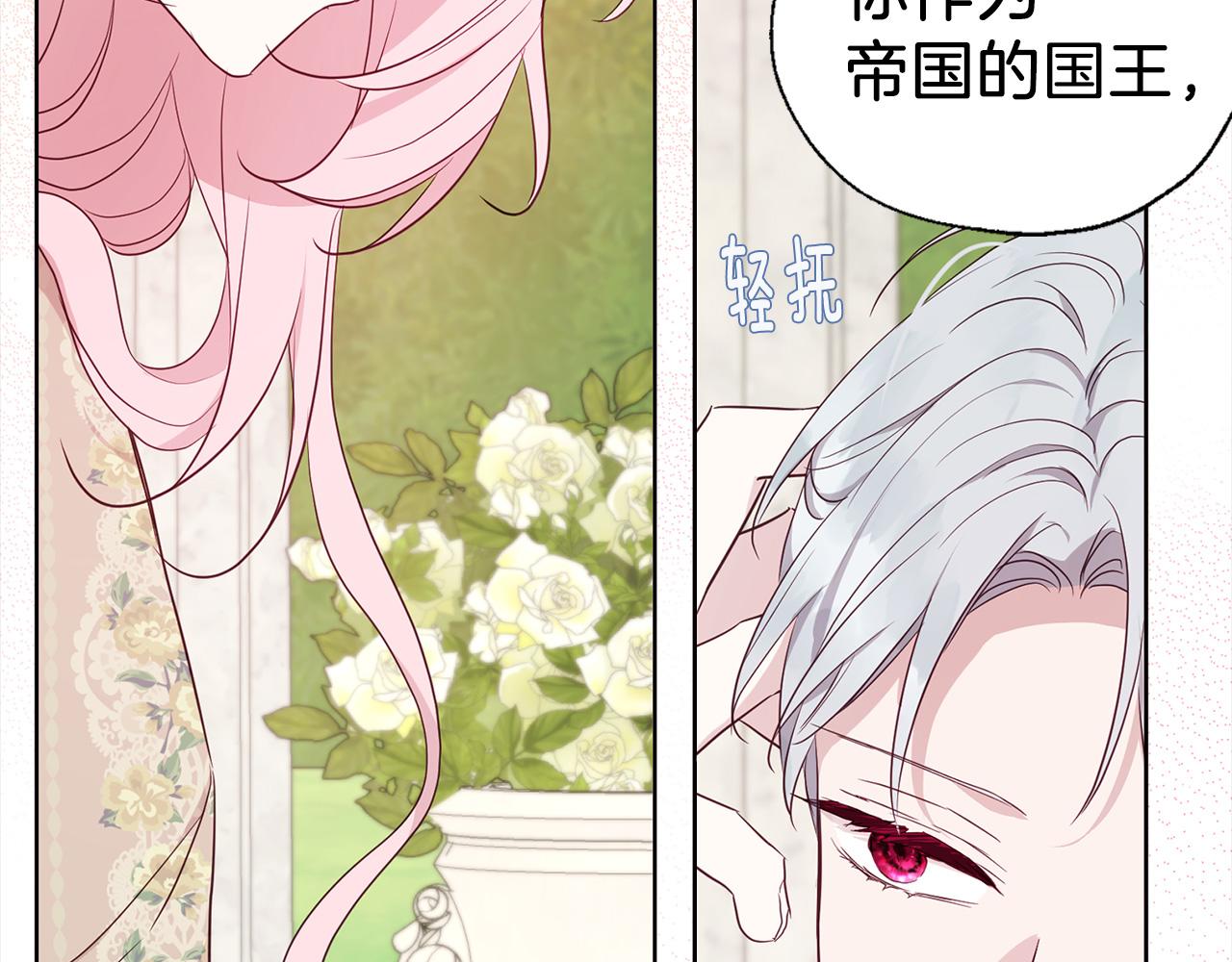 第 146 页