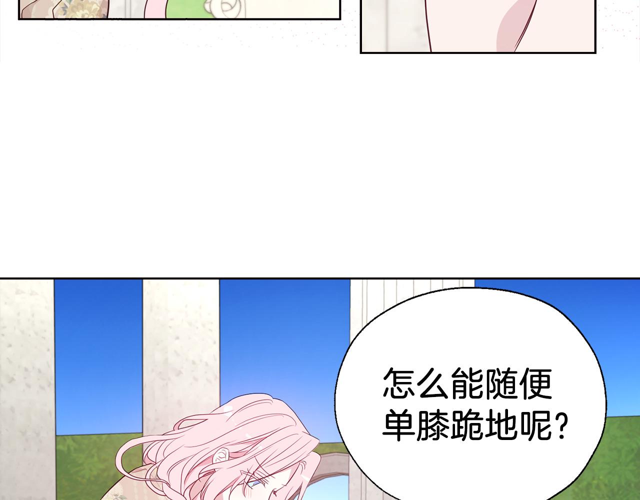 第 147 页