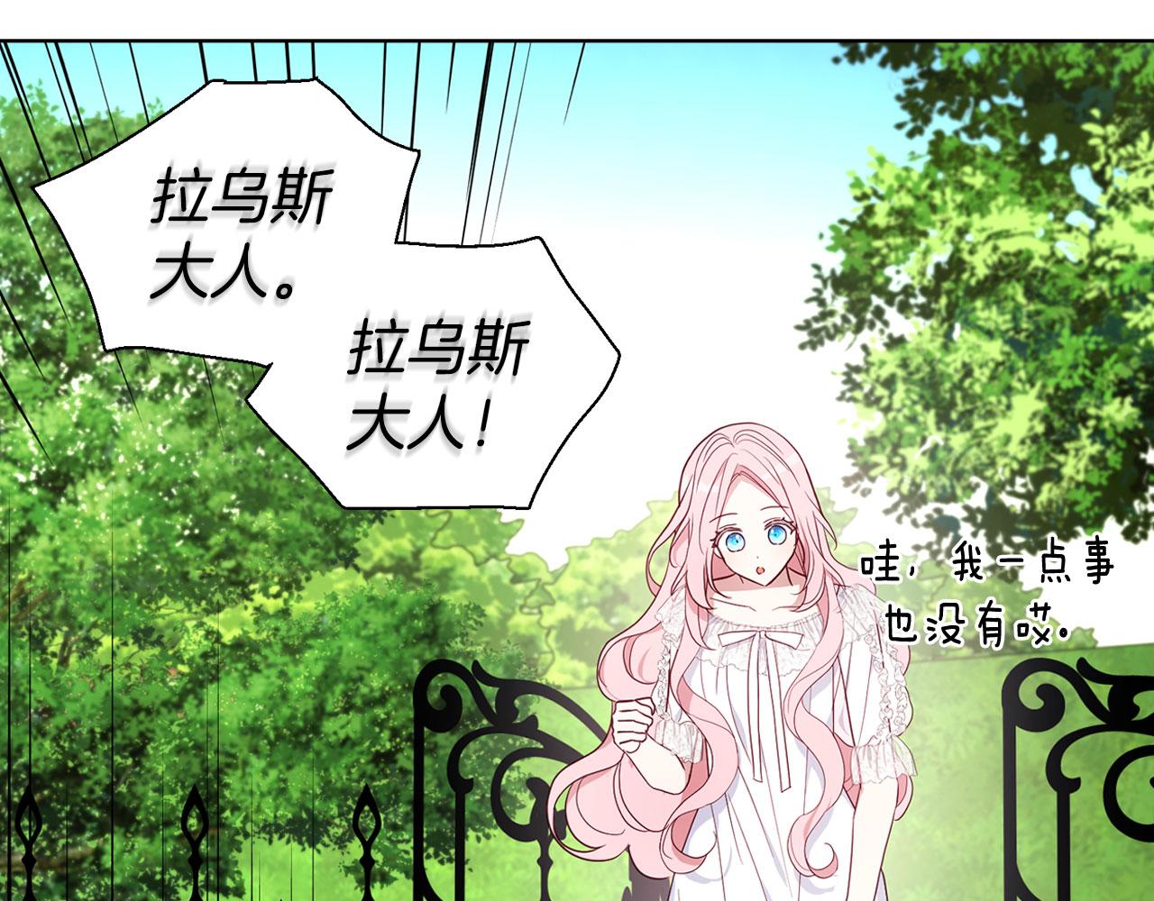 第 72 页