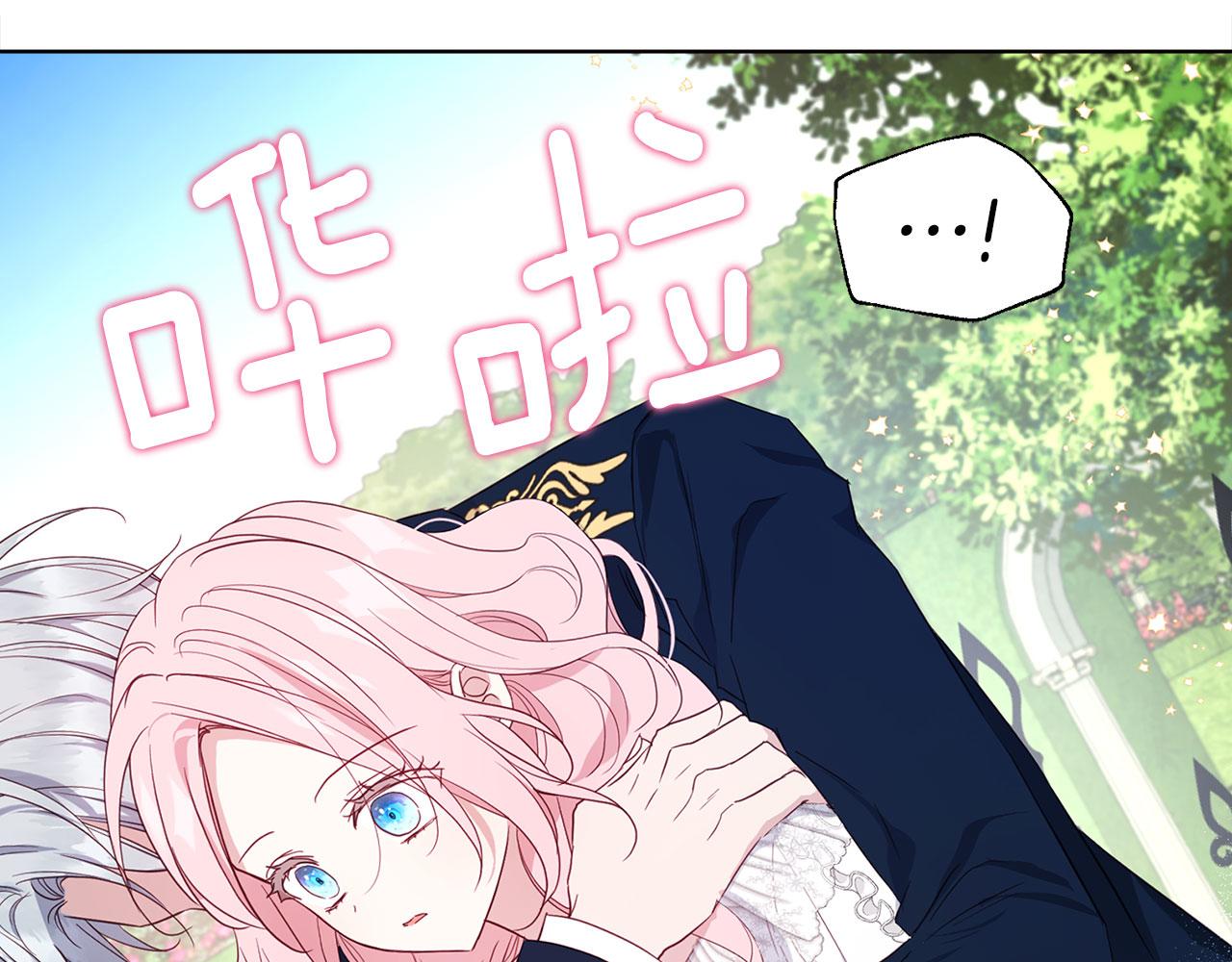 第 77 页