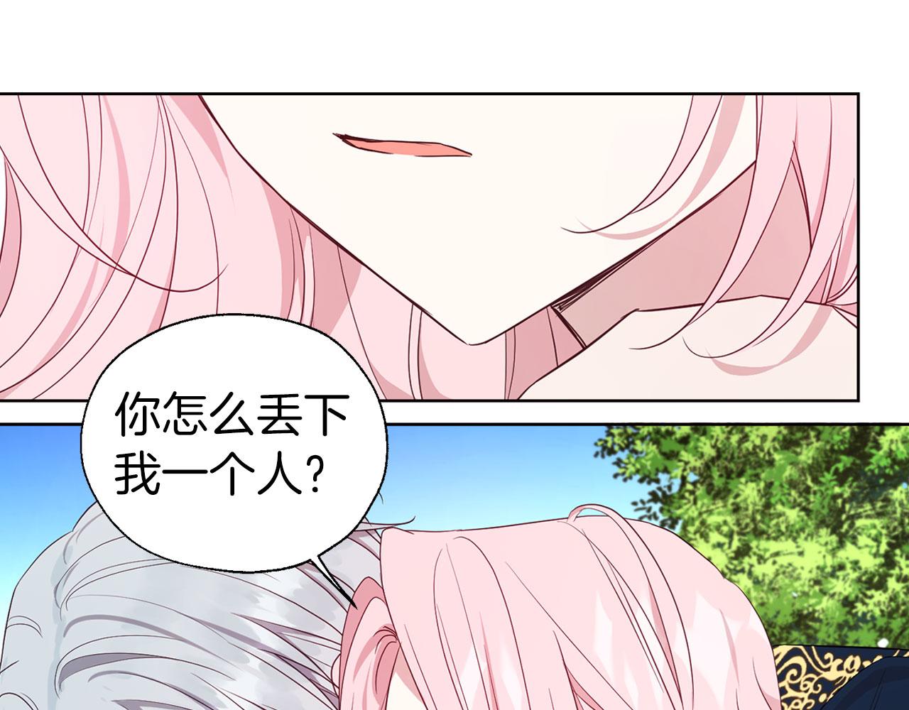 第 82 页