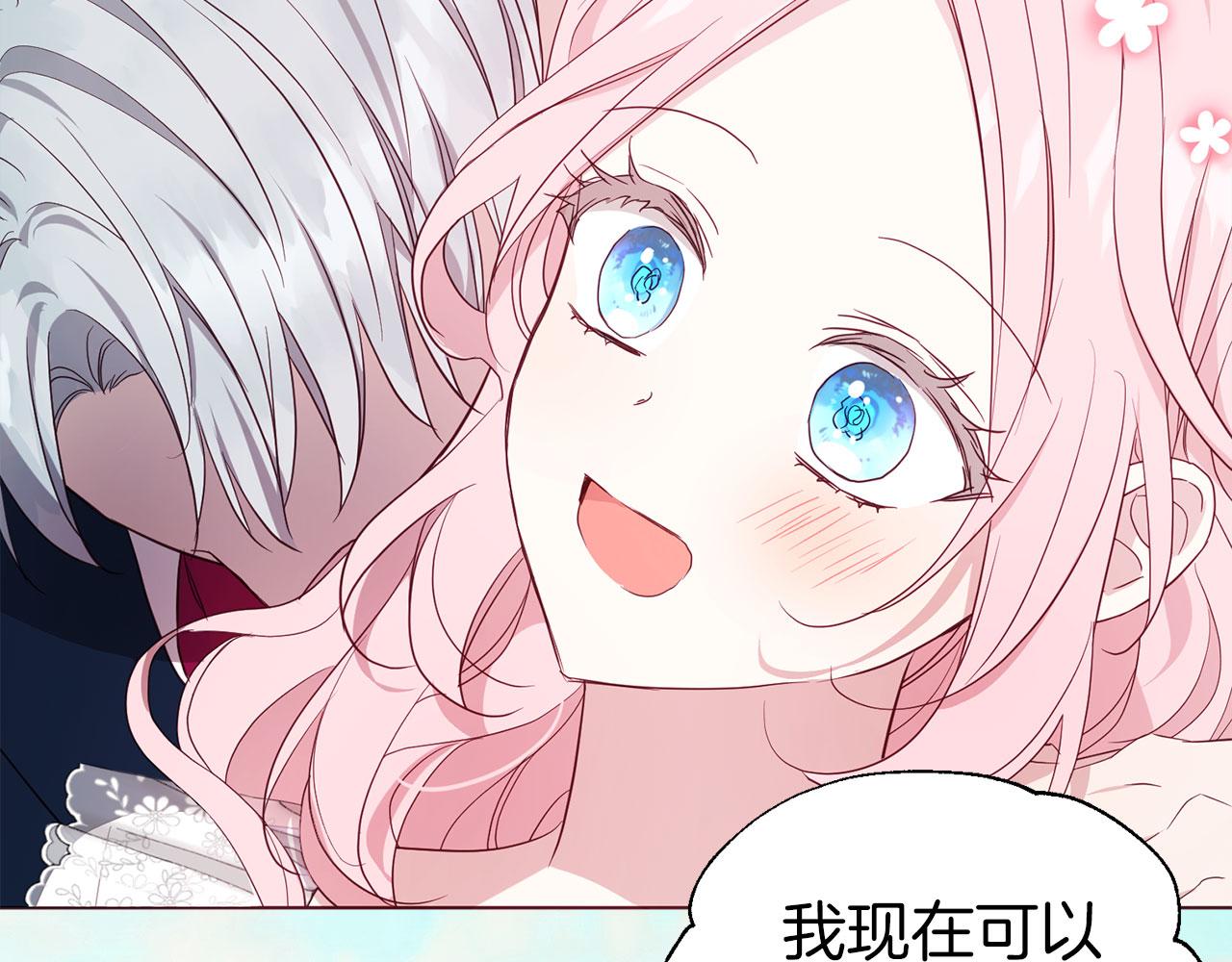 第 85 页