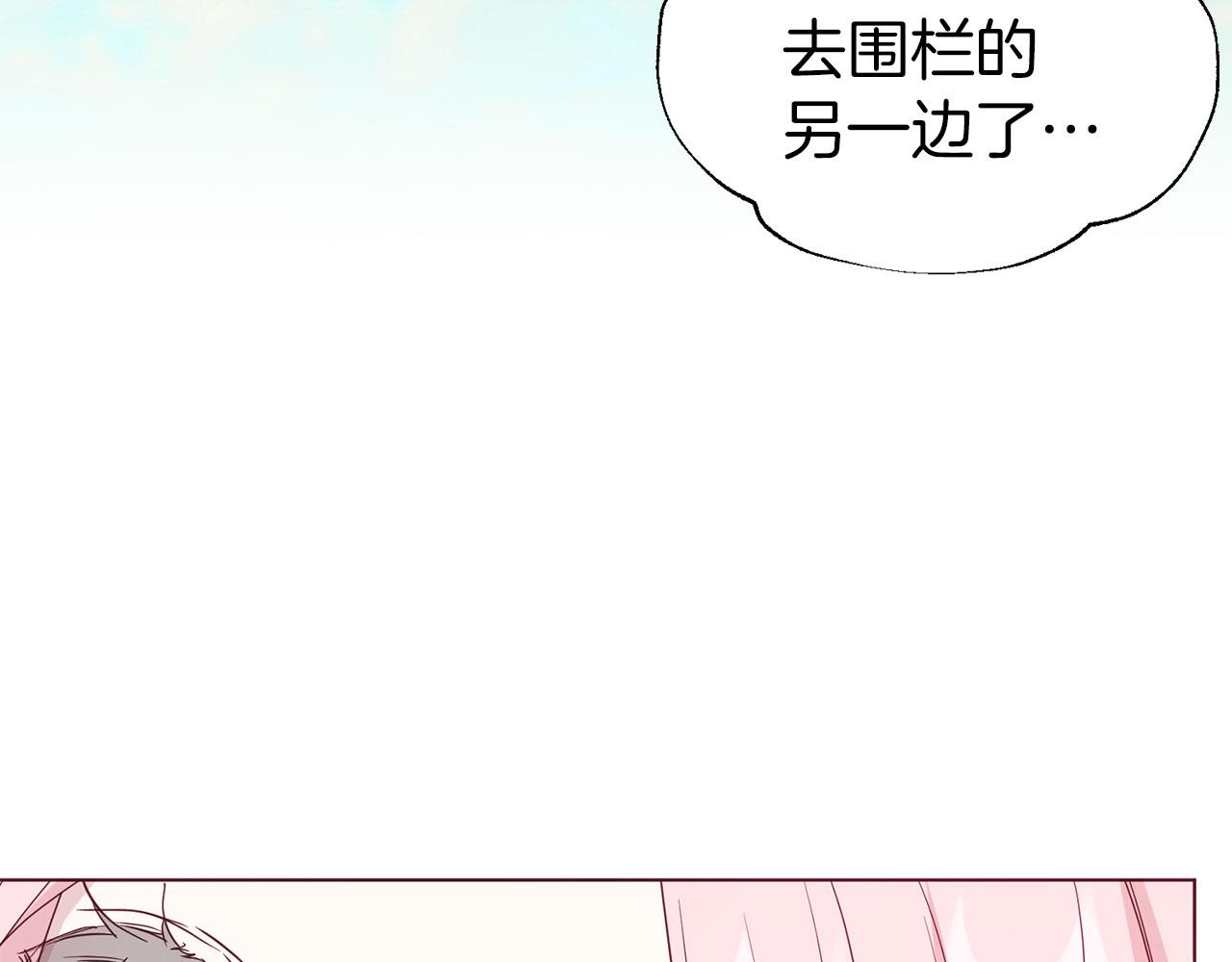 第 86 页