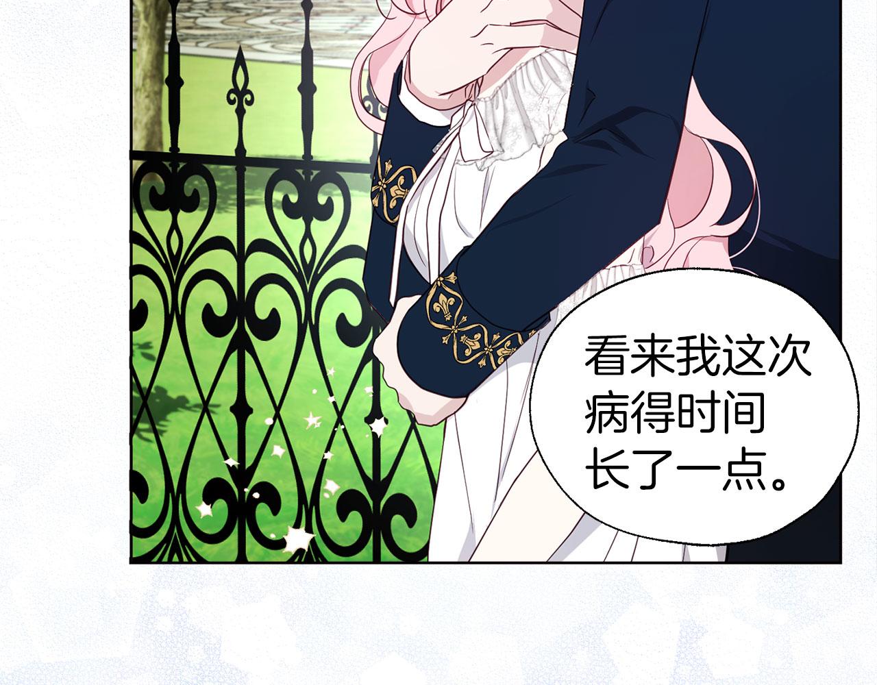 第 93 页