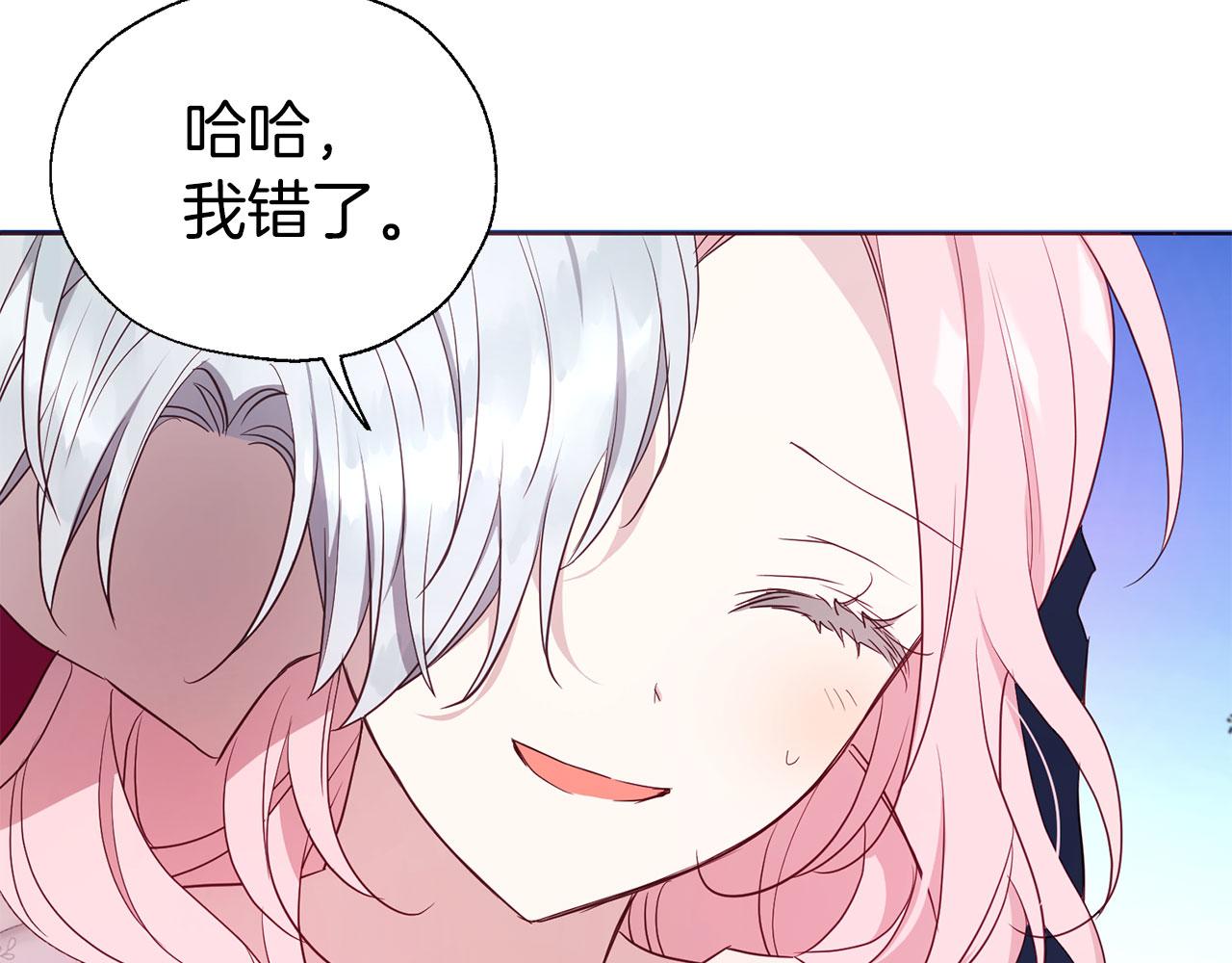 第 97 页