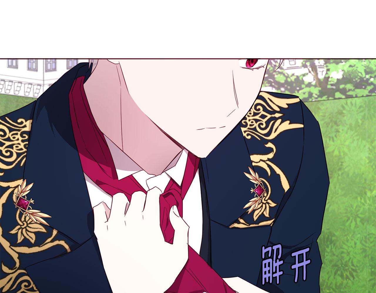 第 117 页