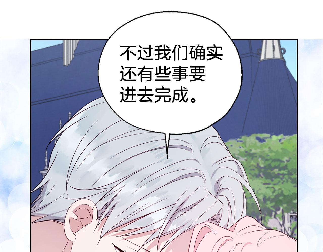 第 137 页