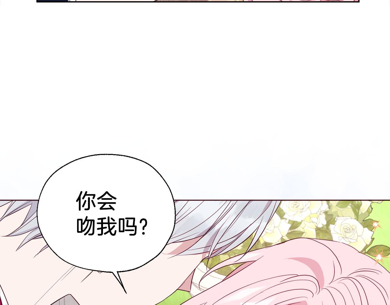 第 139 页