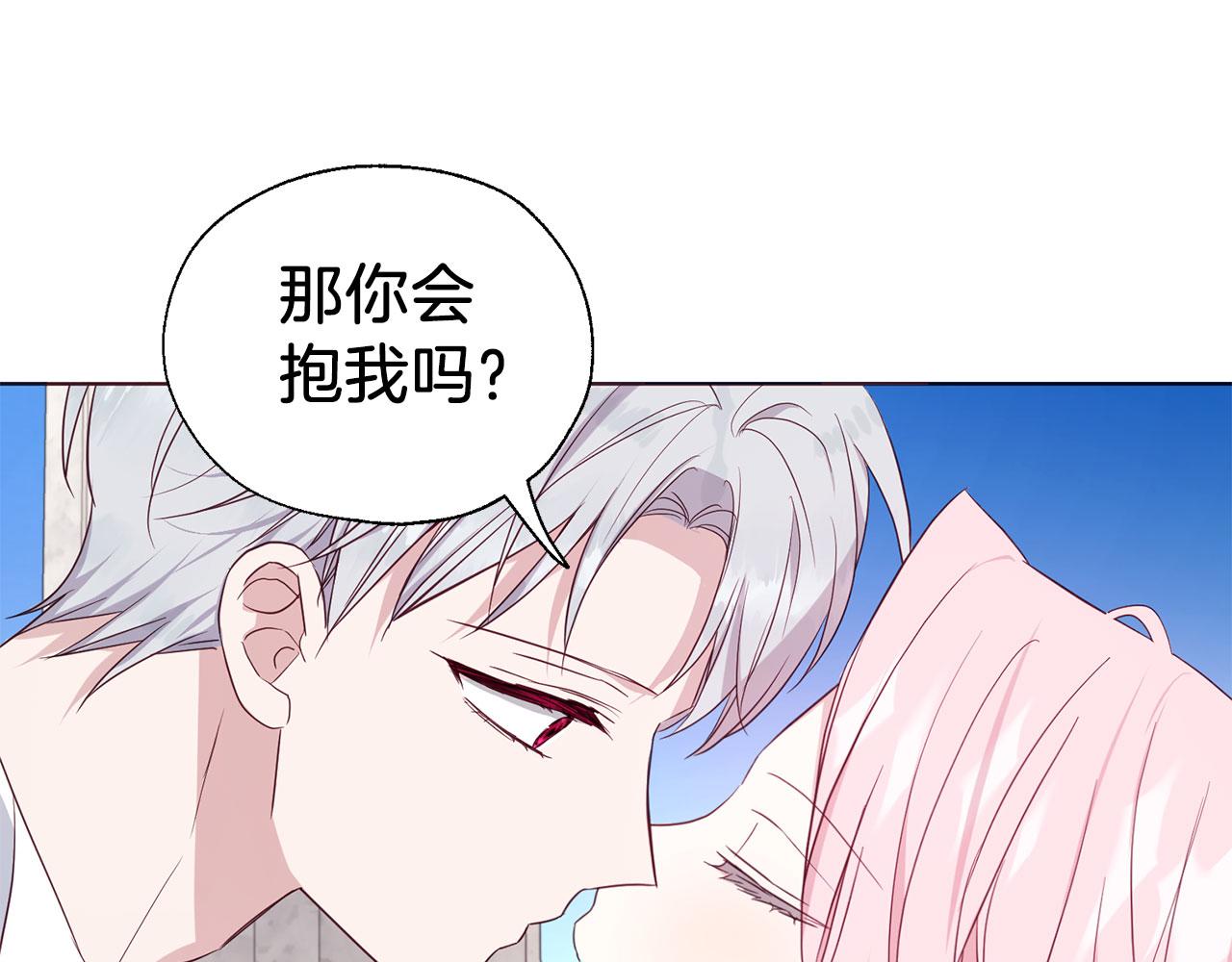 第 144 页