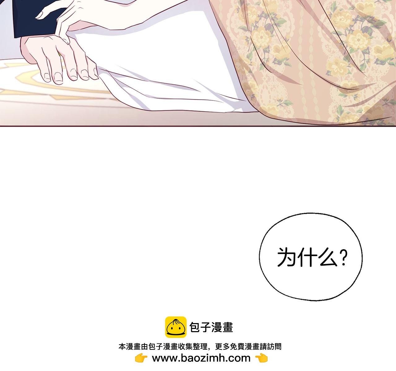 第 150 页