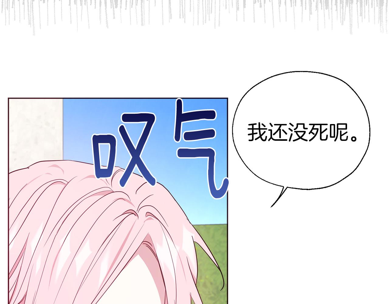 第 71 页
