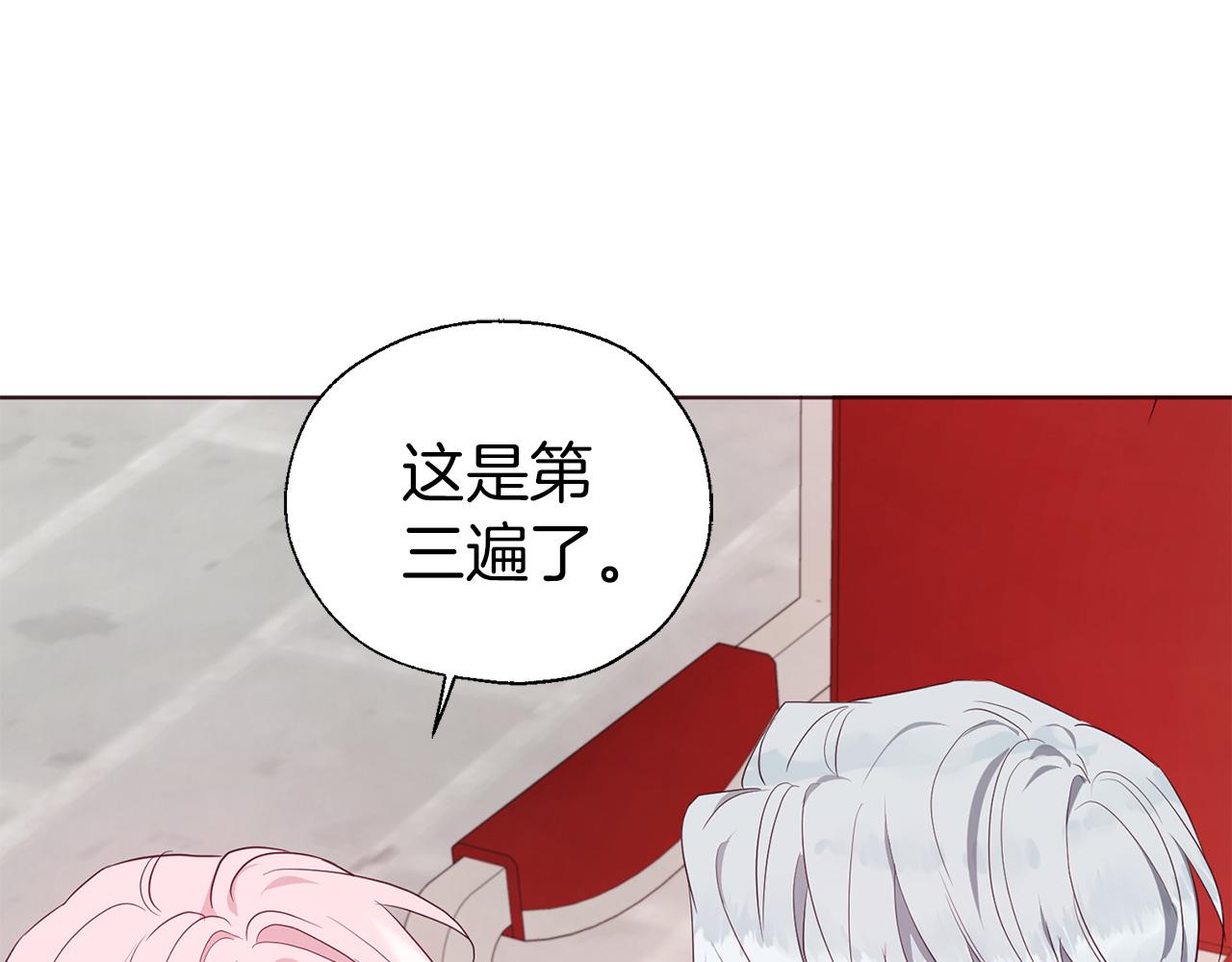 第 78 页