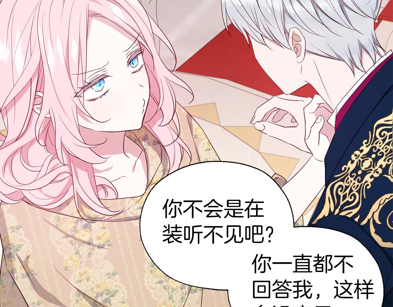 第 79 页