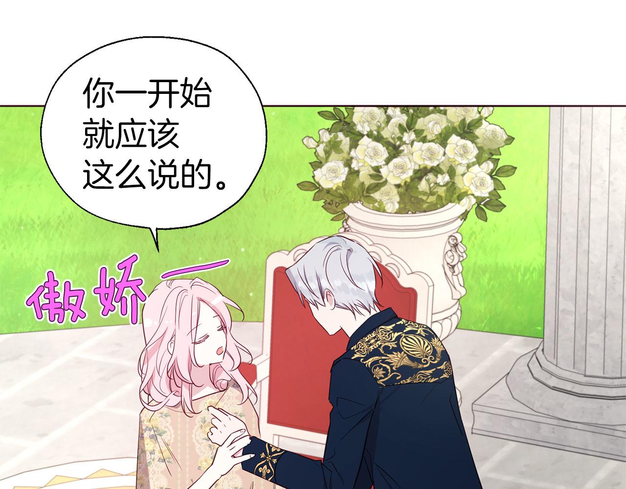 第 84 页