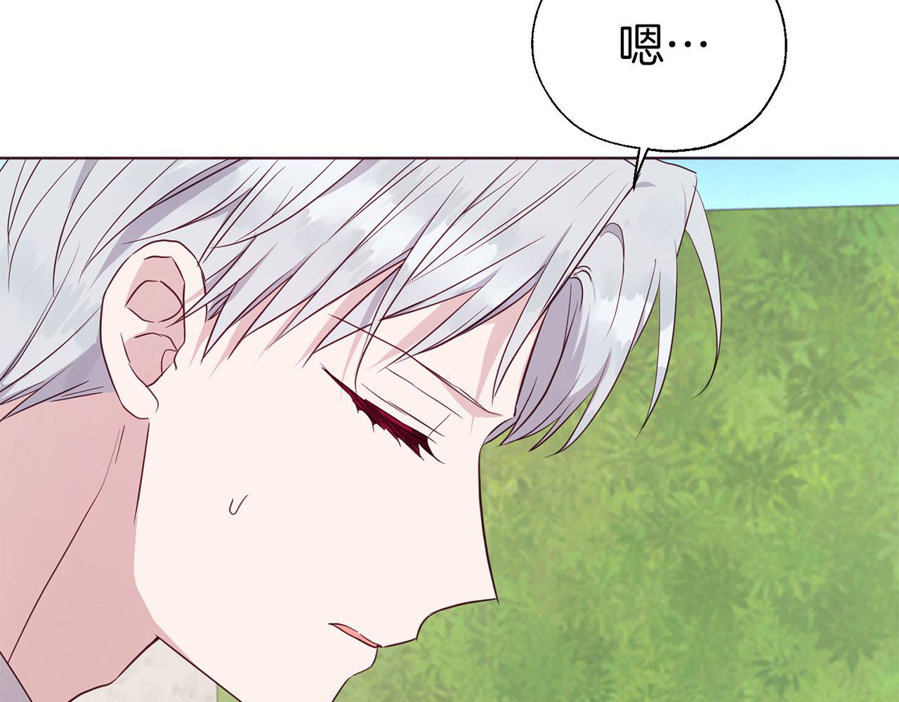 第 91 页
