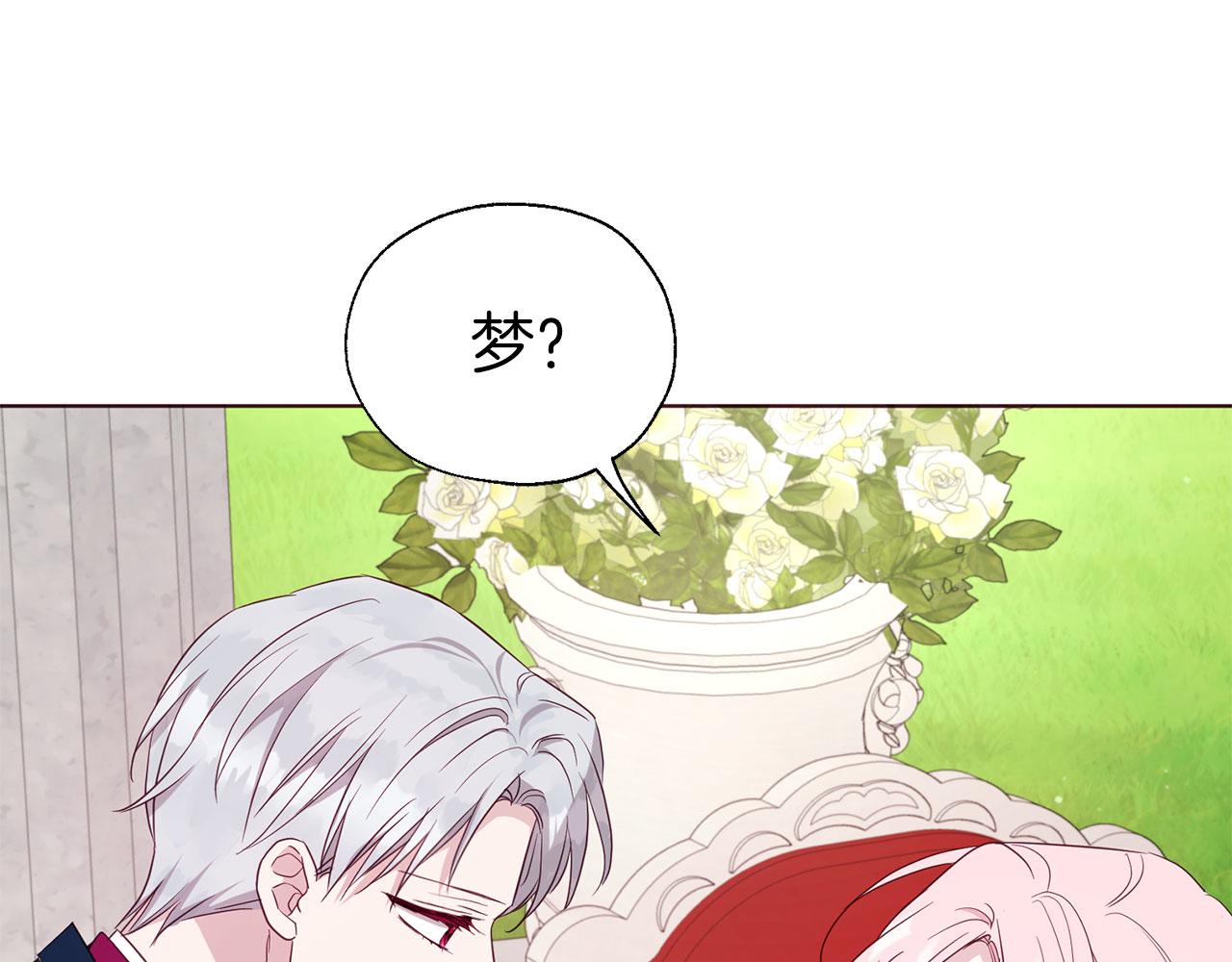 第 93 页