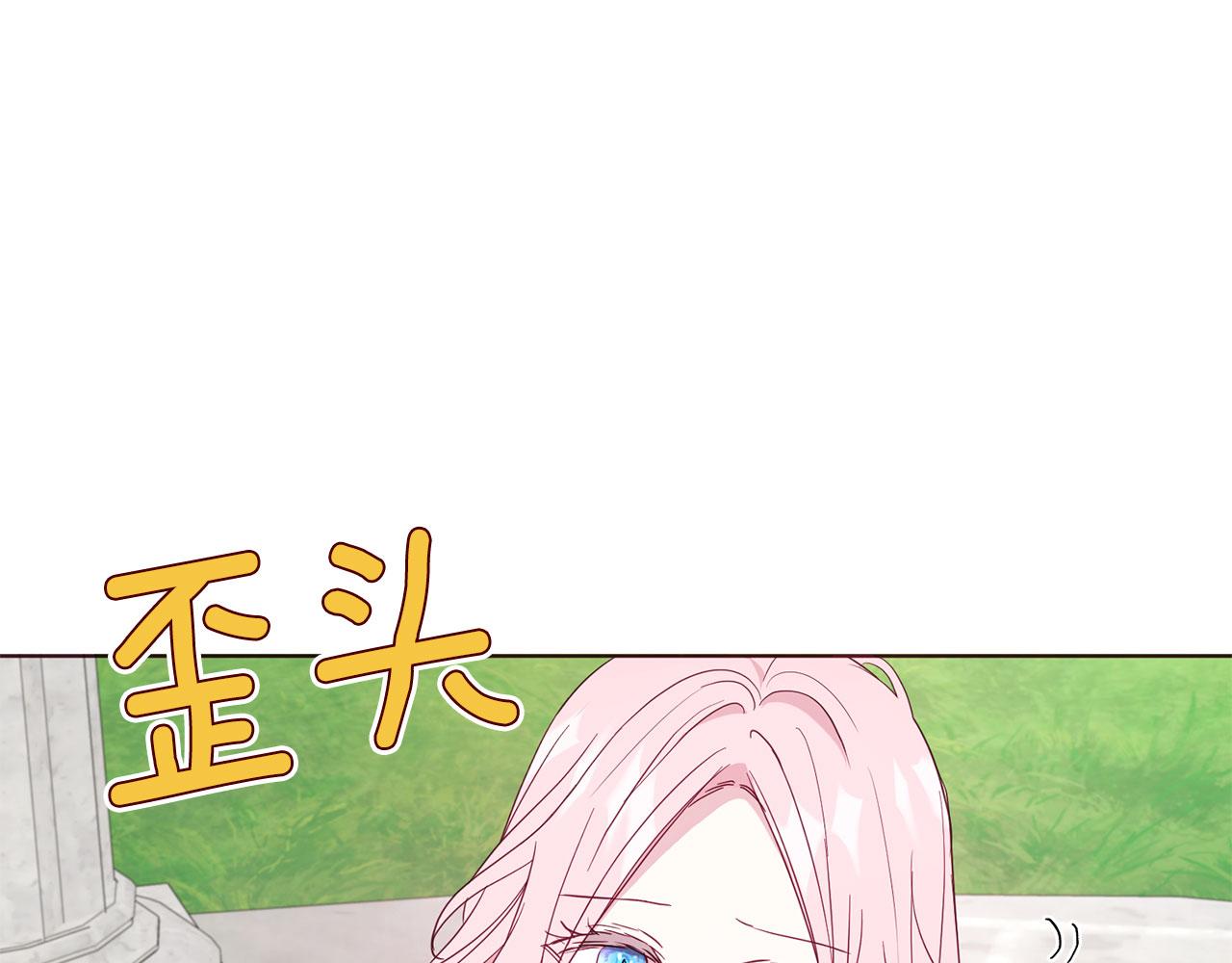 第 99 页