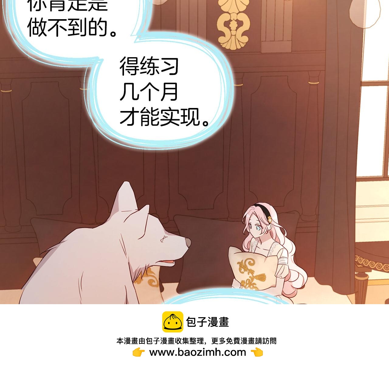 第 100 页