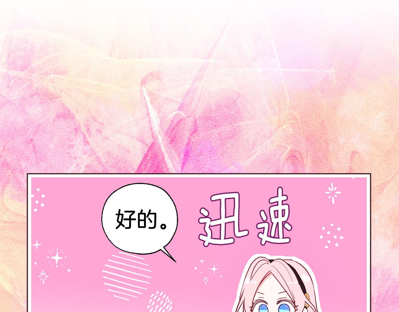 第 102 页