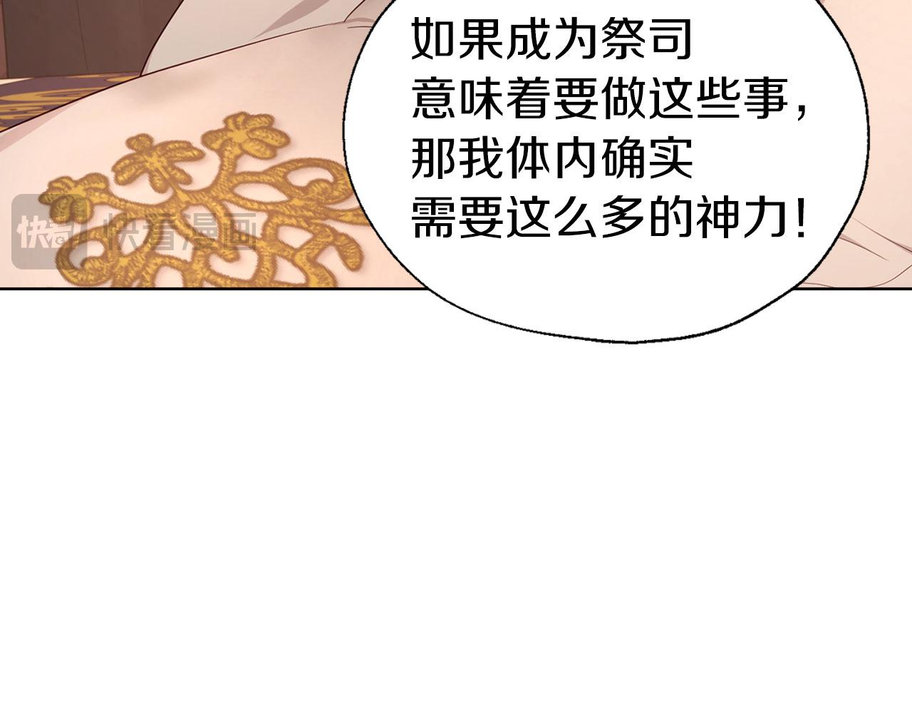 第 109 页