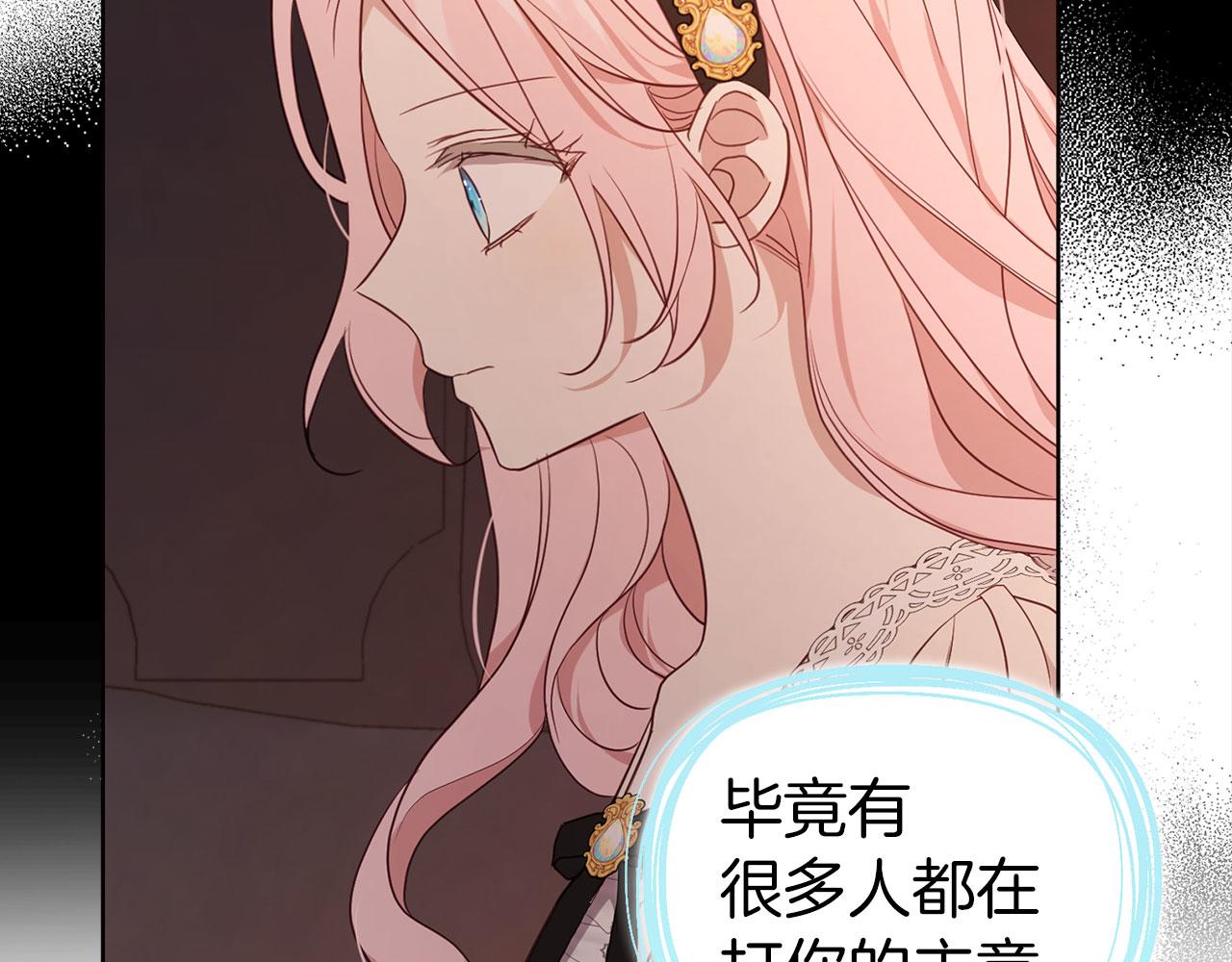 第 117 页