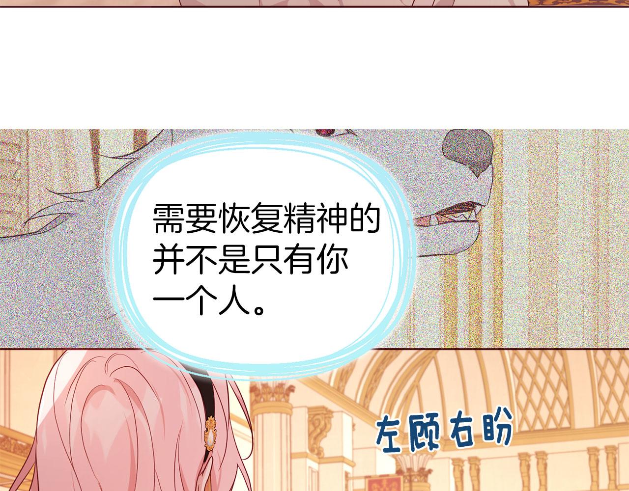 第 139 页