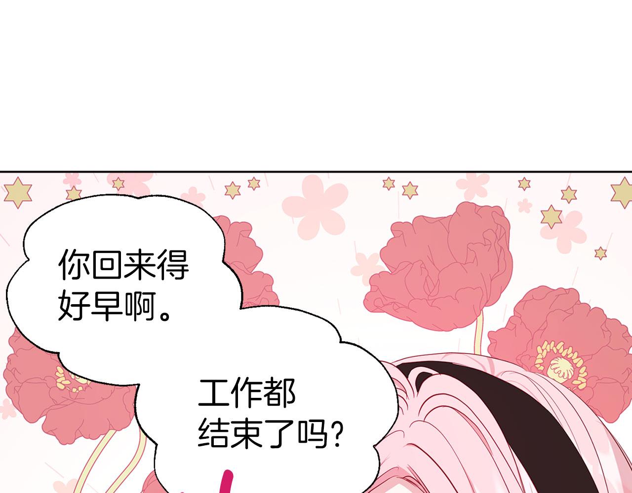 第 143 页
