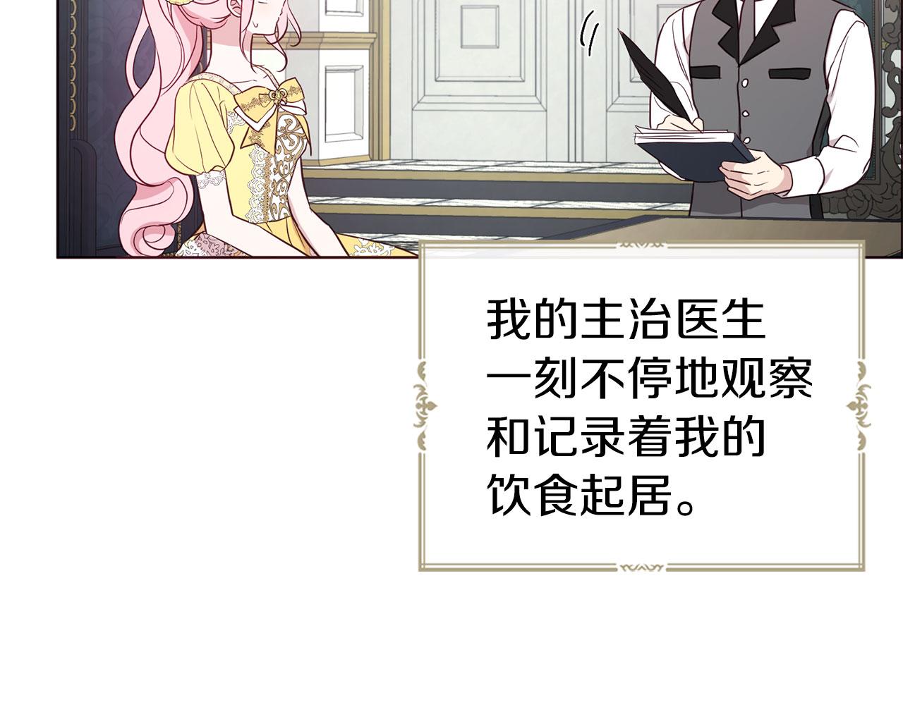 第 66 页