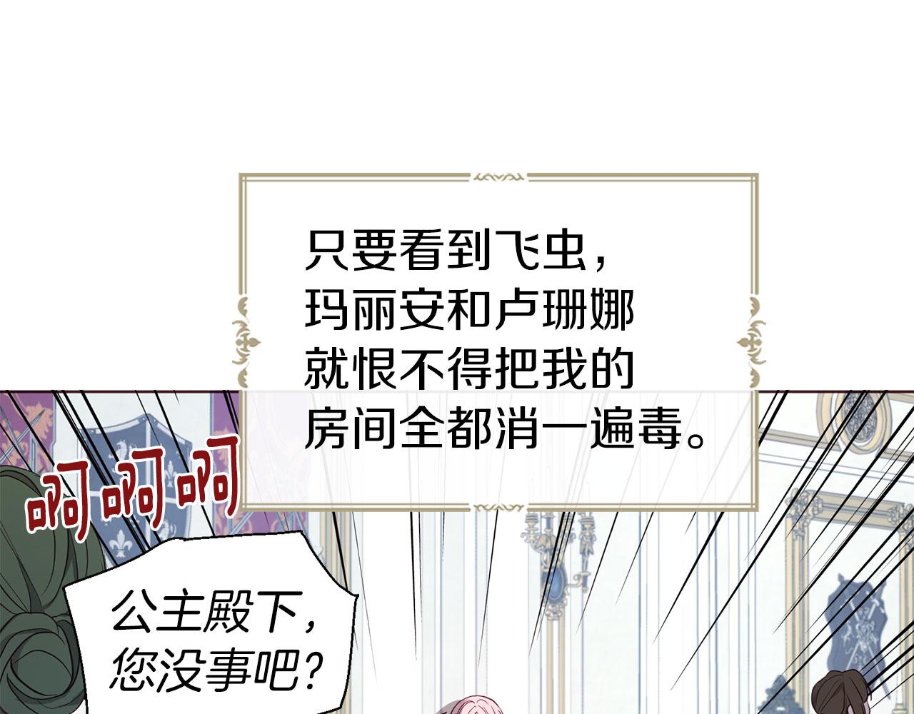 第 67 页