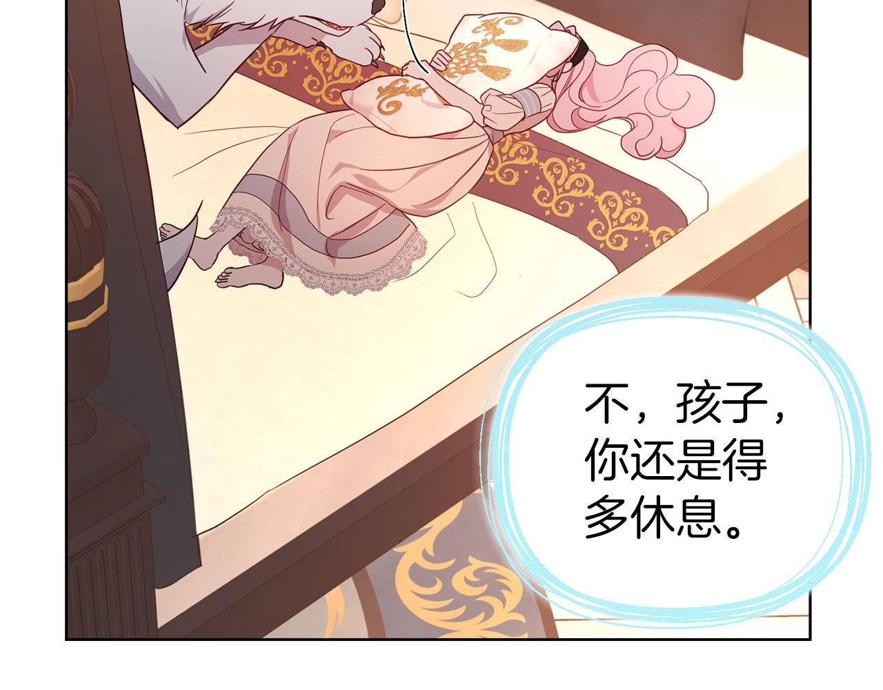 第 73 页