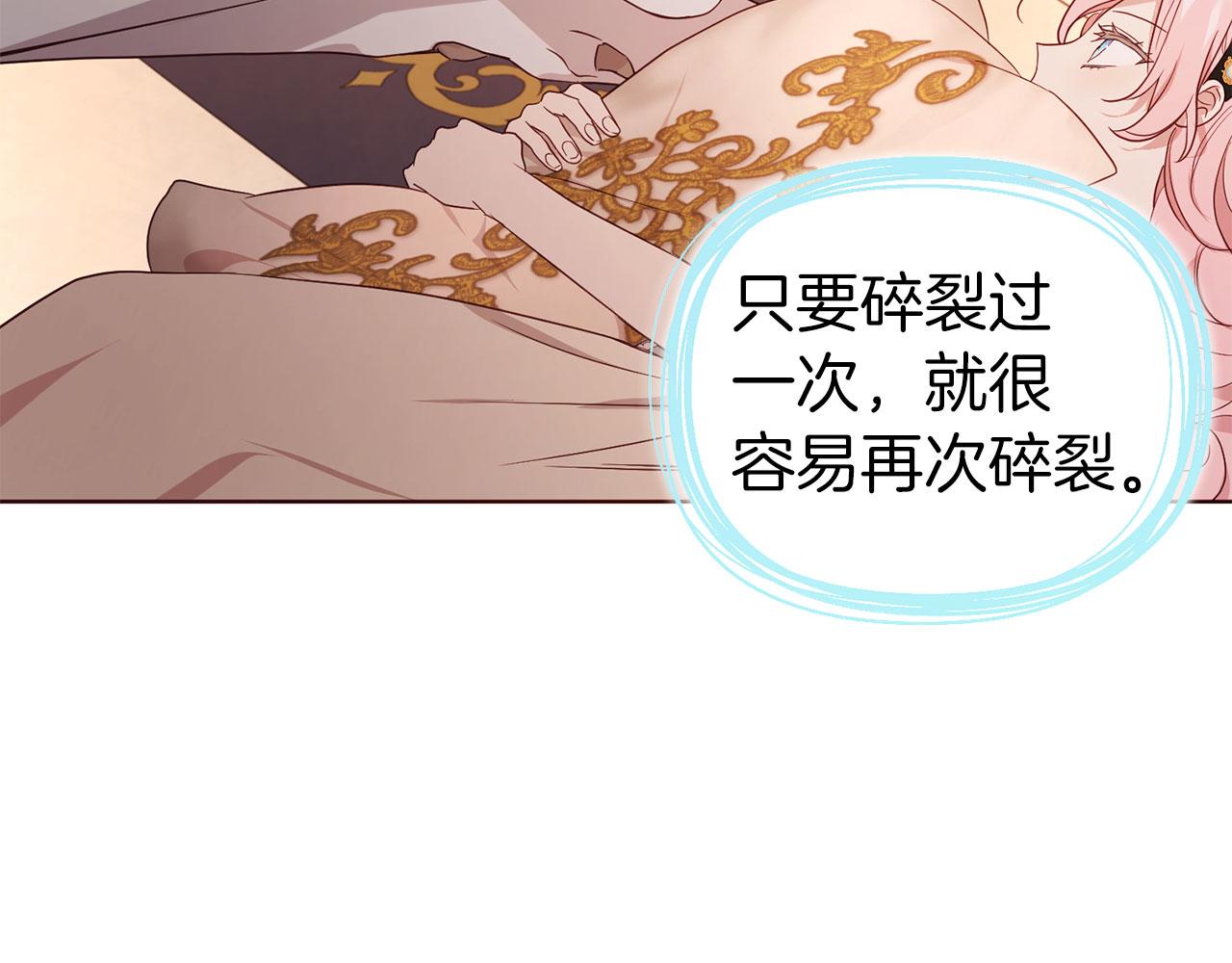 第 78 页