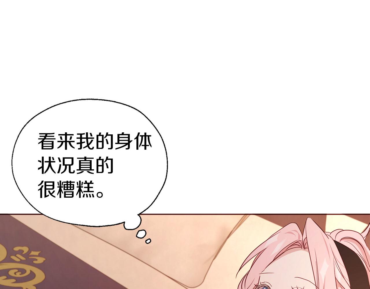 第 80 页