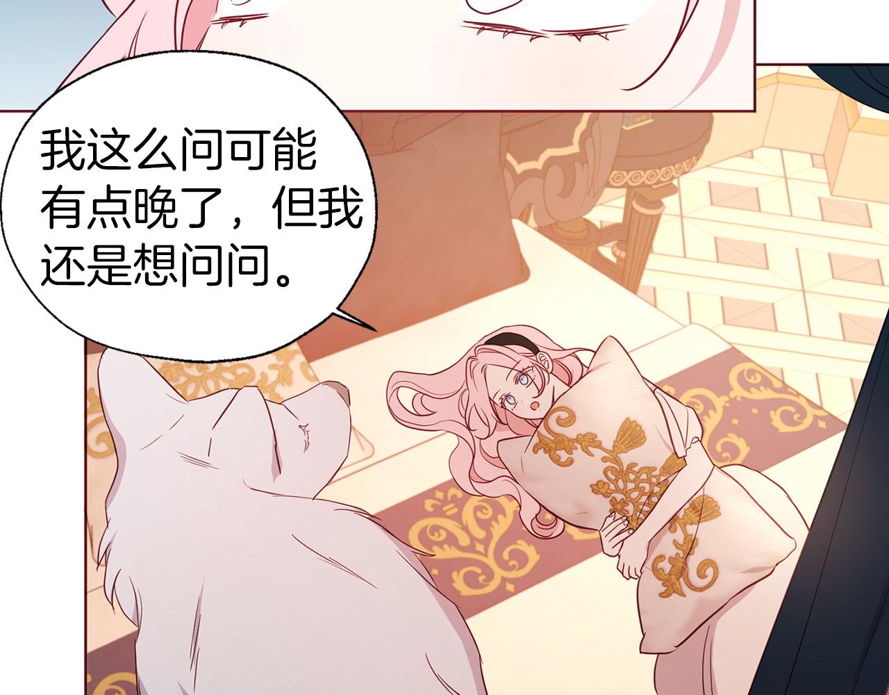 第 83 页