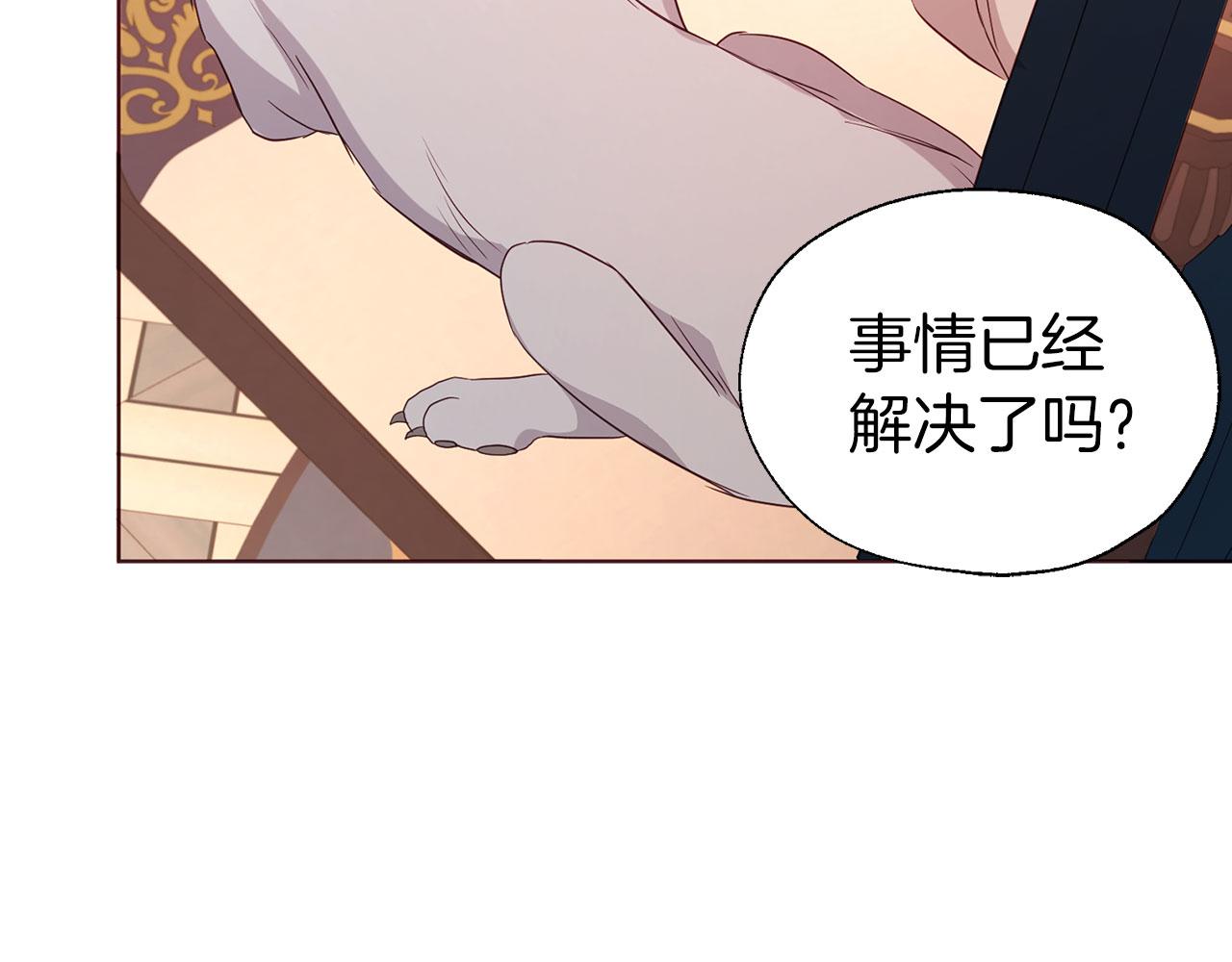 第 84 页