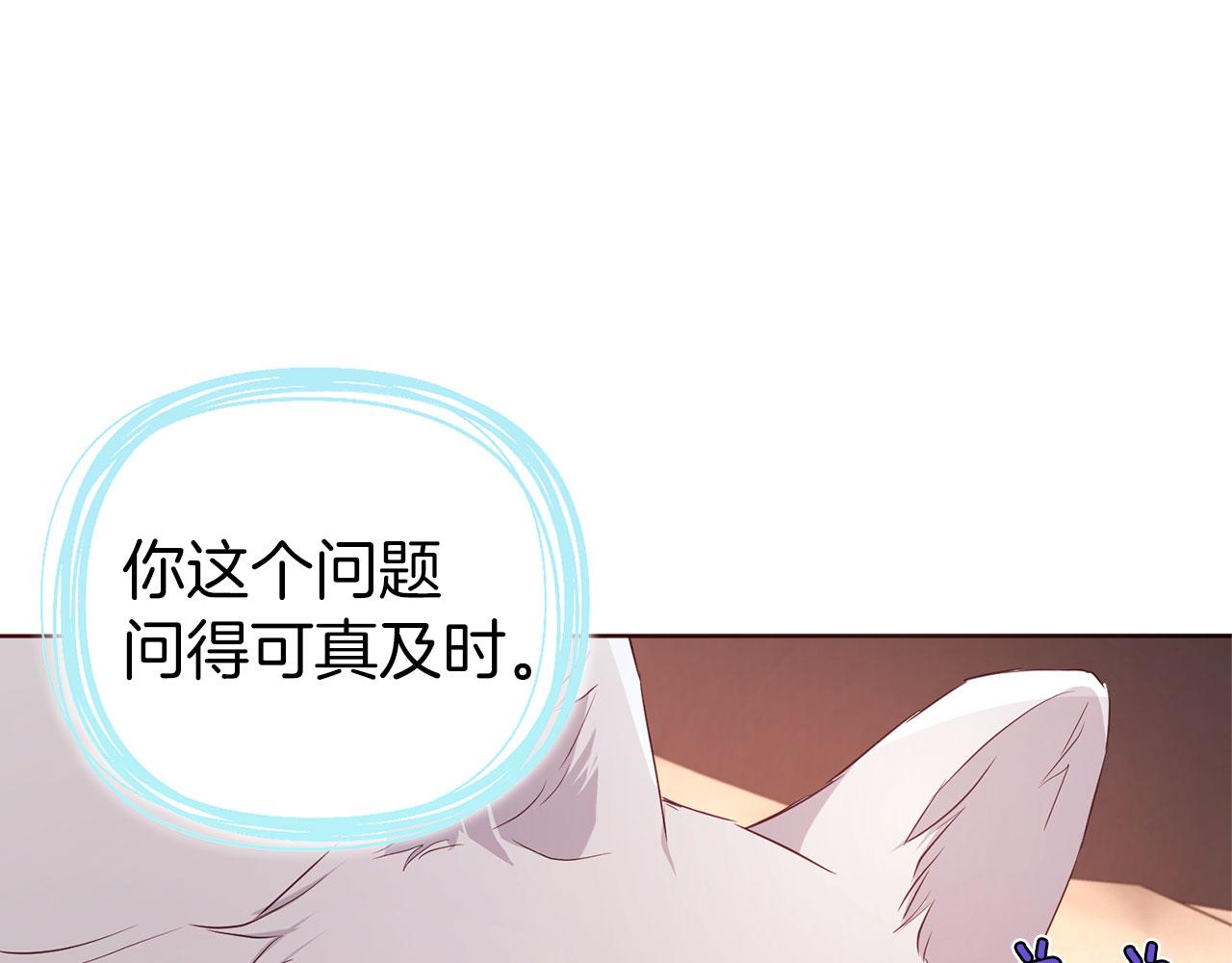 第 85 页