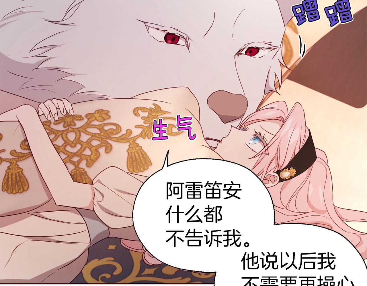 第 86 页