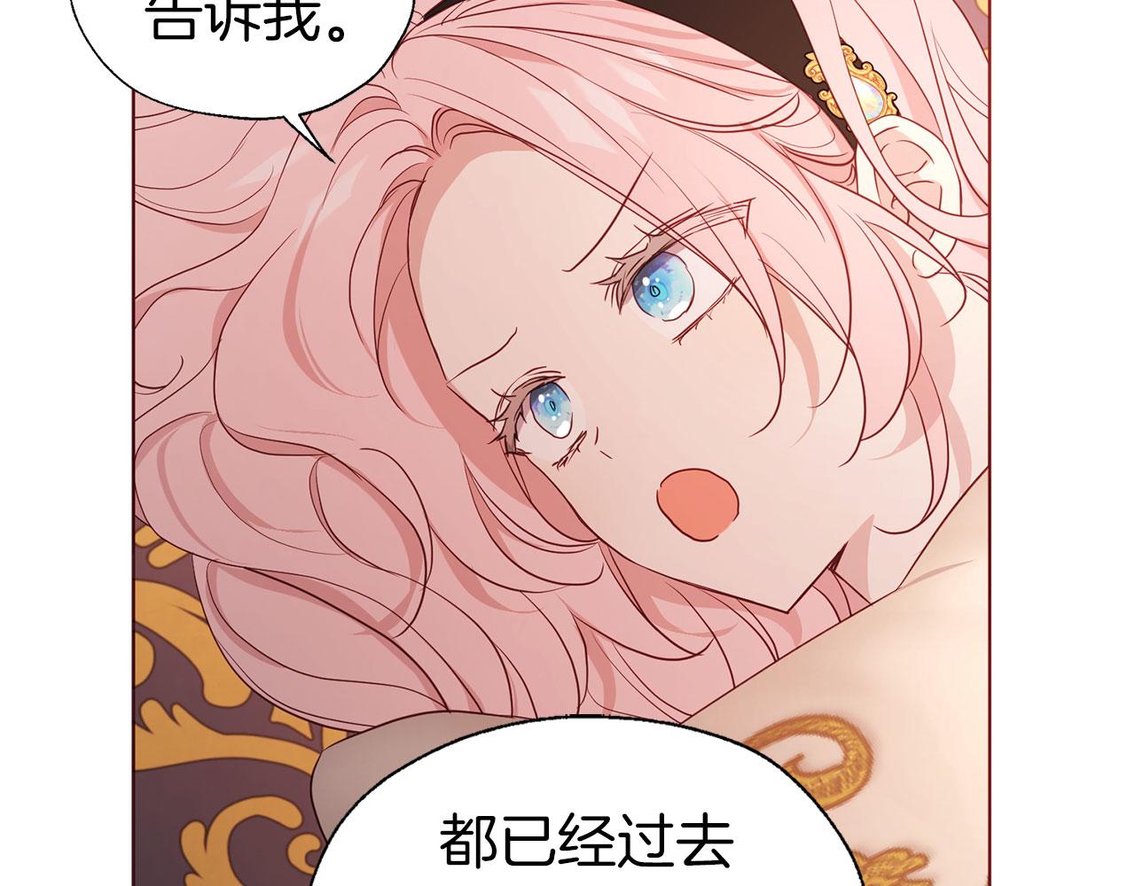 第 88 页