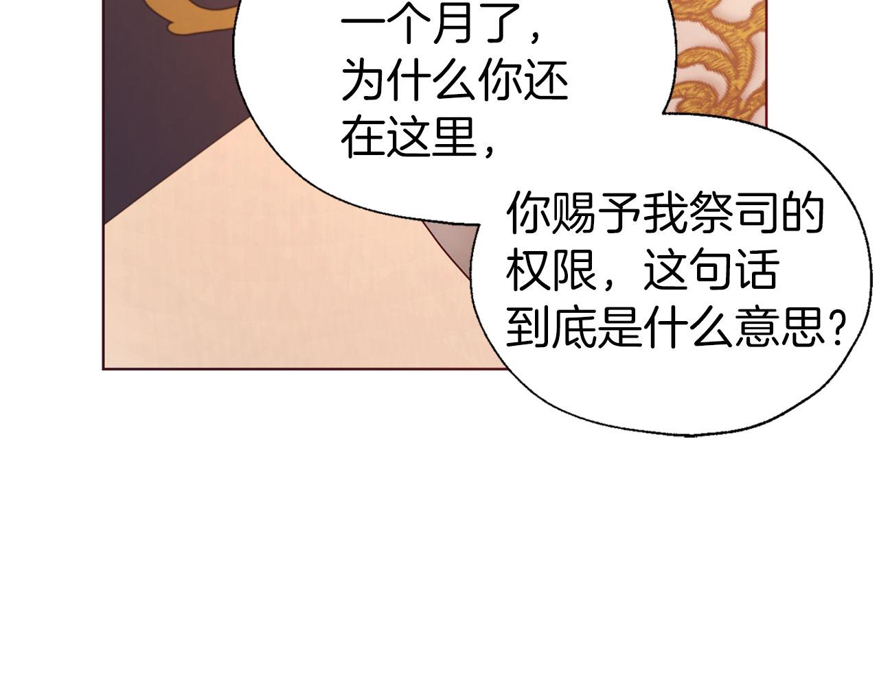 第 89 页