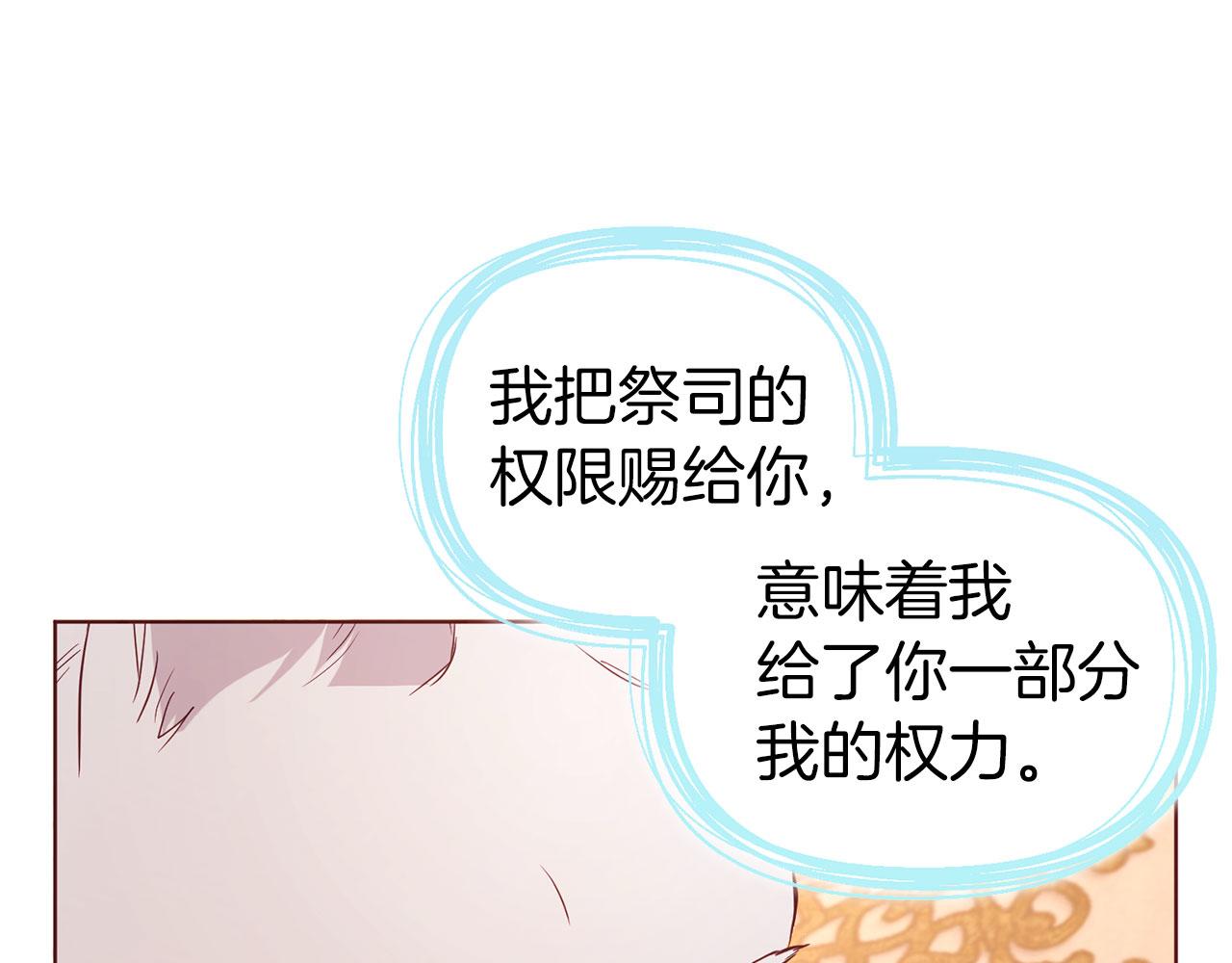 第 90 页