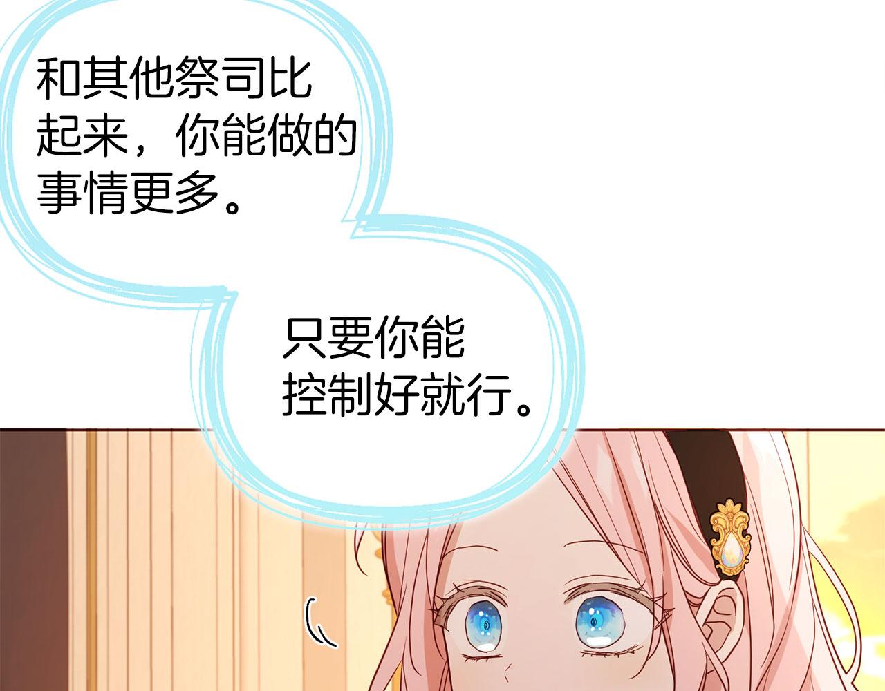 第 97 页