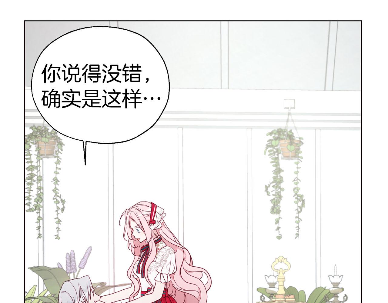 第 110 页
