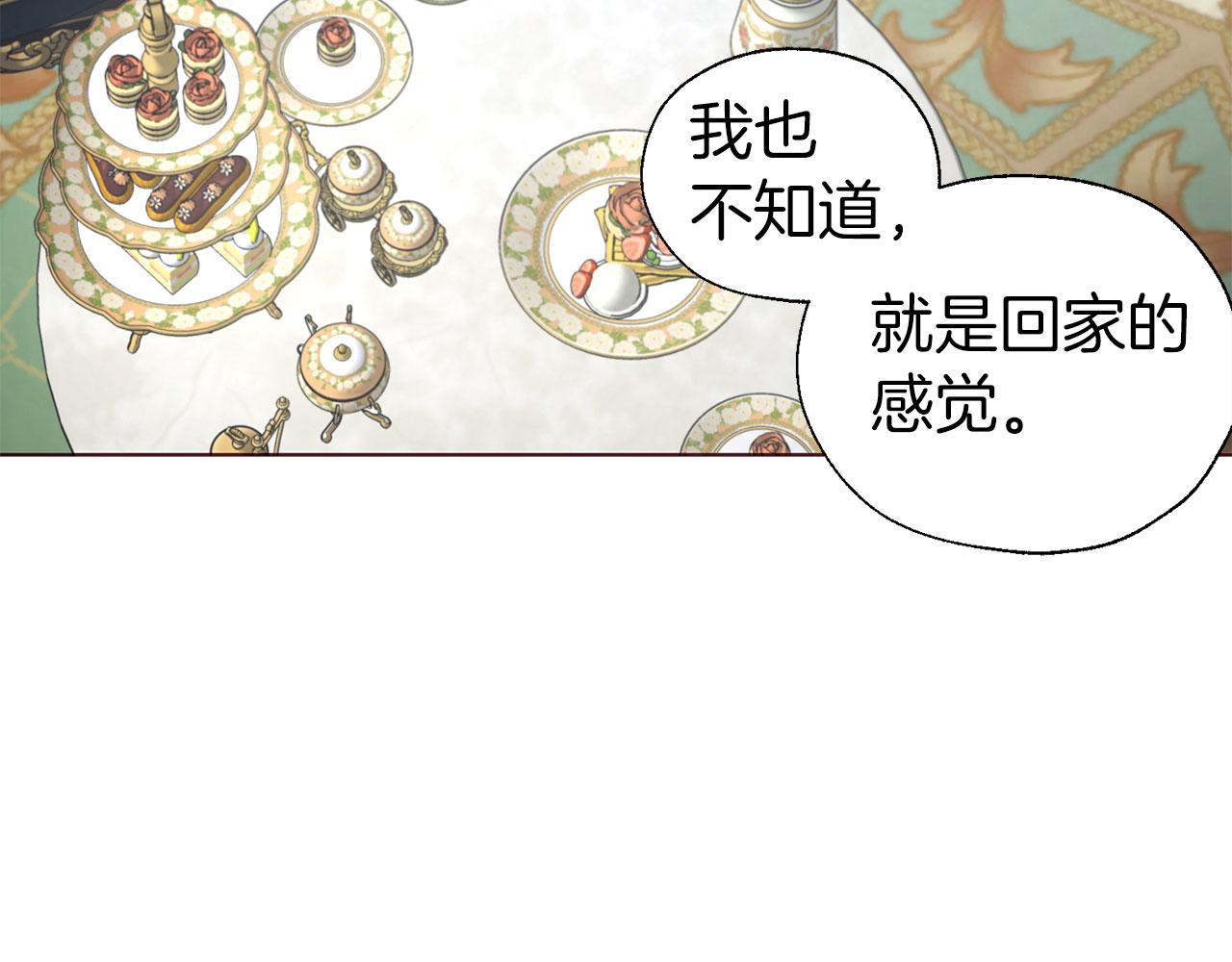 第 123 页