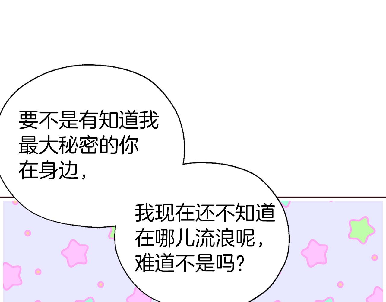 第 137 页