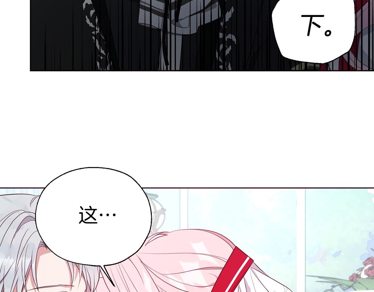 第 160 页